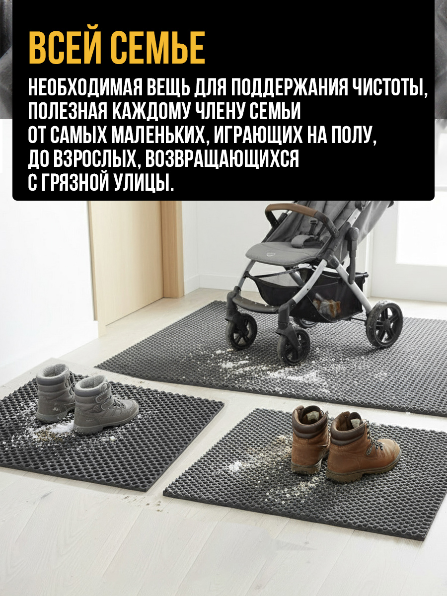 Коврик 11