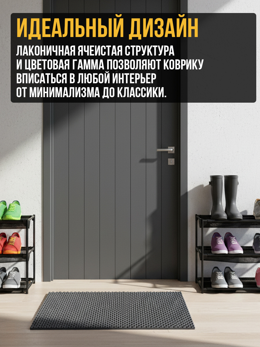 Коврик 15